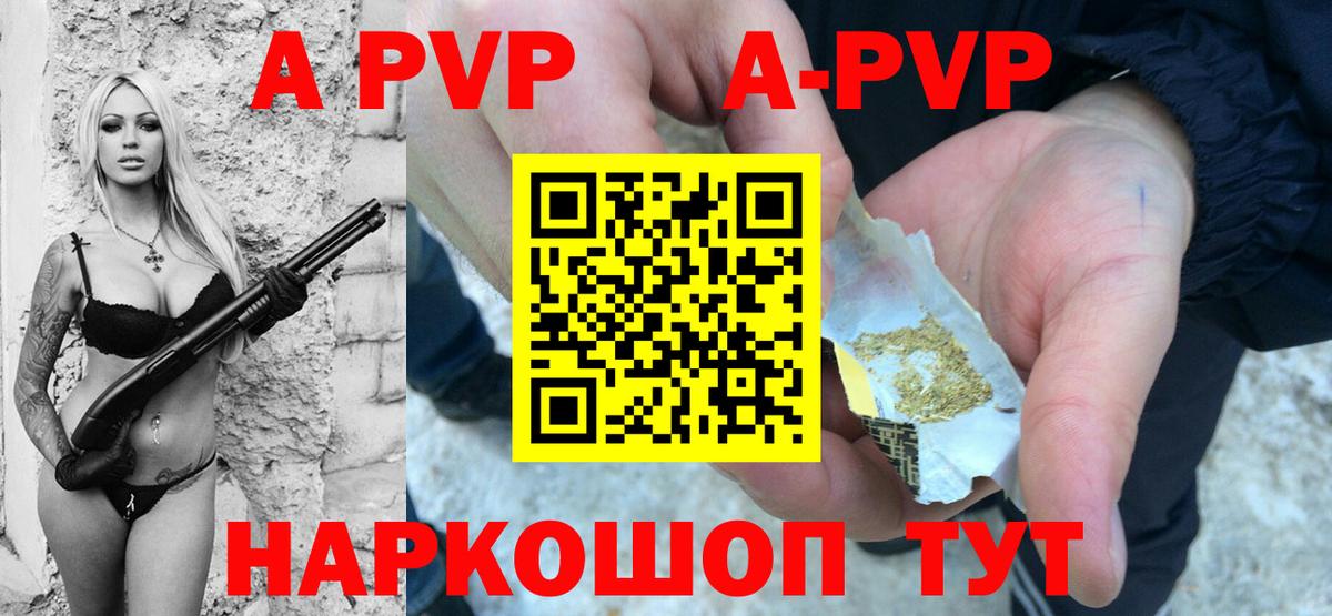 A PVP СК КРИС  А ПВП мука  Вход с VPN  Псков 