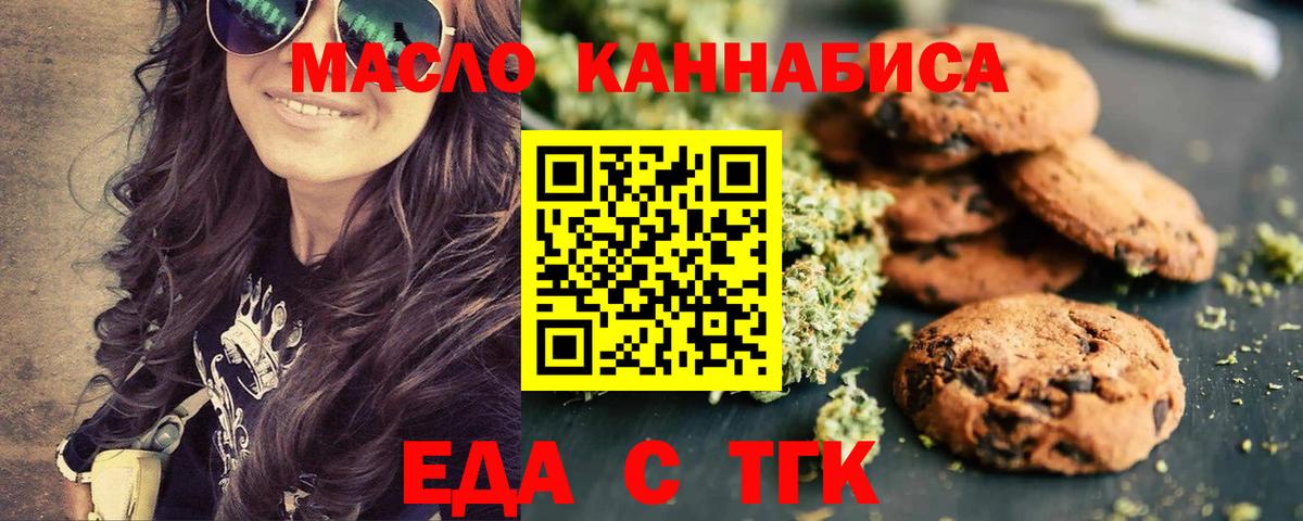 КОКАИН Псков