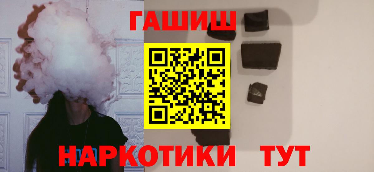 Гашиш AMNESIA HAZE  ГАШИШ AMNESIA HAZE  хочу   Гашиш  Псков  Вход с VPN 