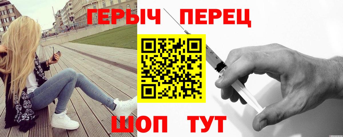 ГЕРОИН афганец Псков