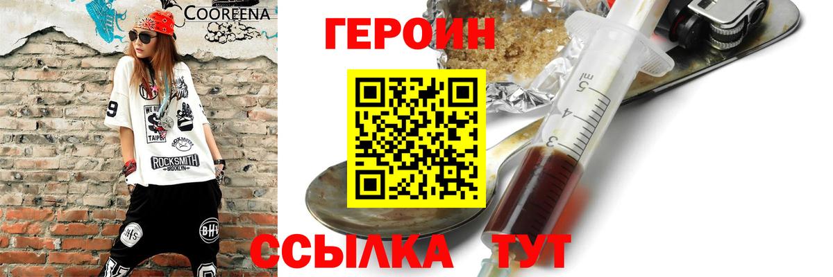 ГАШИШ  Alpha-PVP СОЛЬ   Псков  Где продают наркотики?  Каннабис  Меф кристаллы  Гашиш  Кокаин  Вход с VPN  АМФЕТАМИН   Метамфетамин 