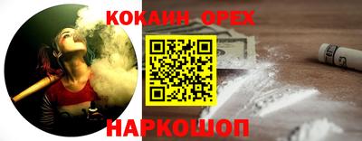 индика Пушкино
