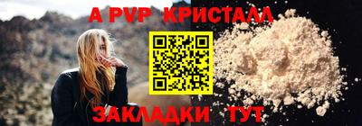 кокс Первоуральск