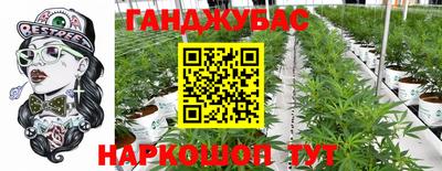 каннабис Пугачёв