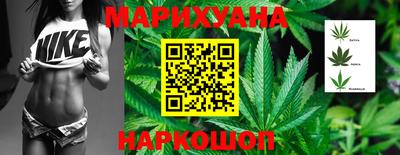 каннабис Пугачёв