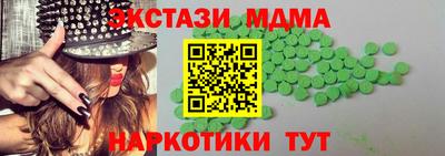 кокс Первоуральск