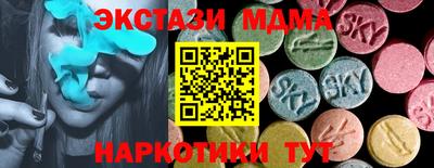 индика Пушкино