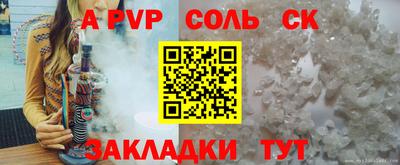 каннабис Пугачёв
