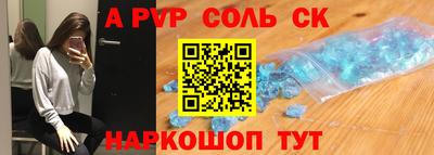 кокс Первоуральск
