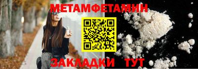 скорость Пыть-Ях