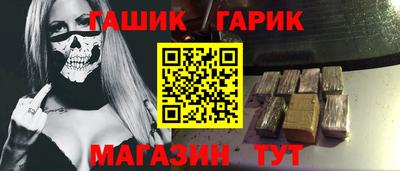 индика Пушкино