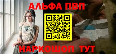 каннабис Пугачёв
