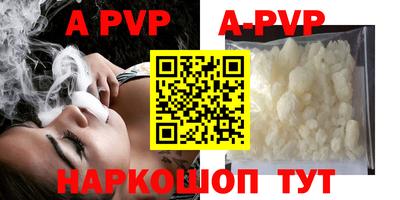 индика Пушкино