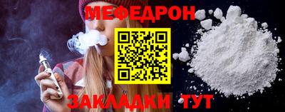 скорость Пыть-Ях