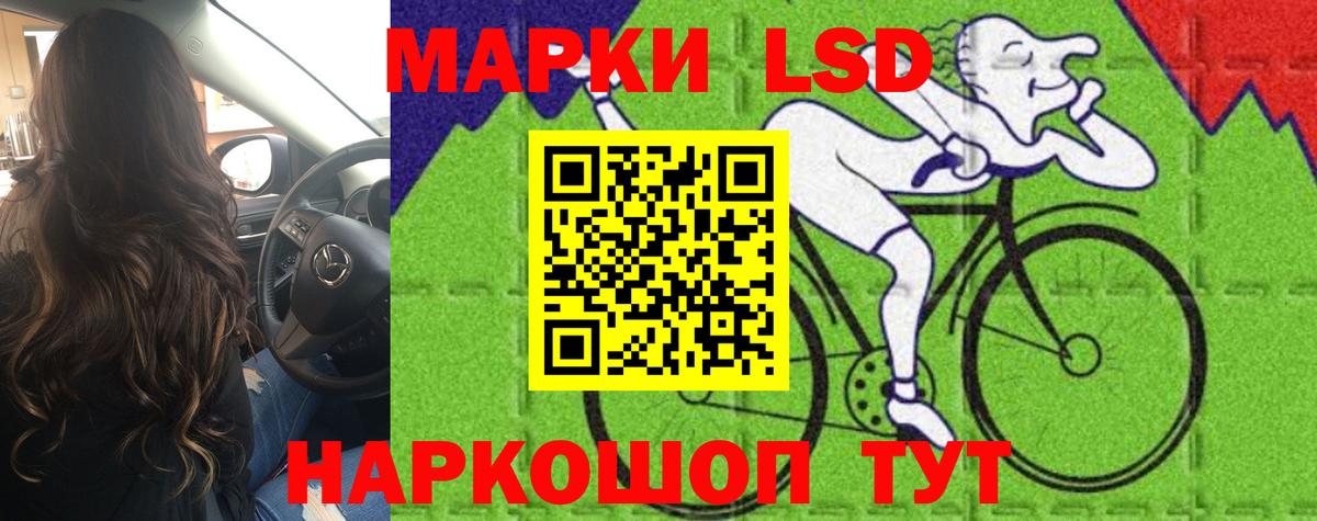 Псков  Лсд 25 экстази ecstasy  ЛСД экстази  LSD-25 экстази ecstasy  OMG ССЫЛКА  Вход с VPN 