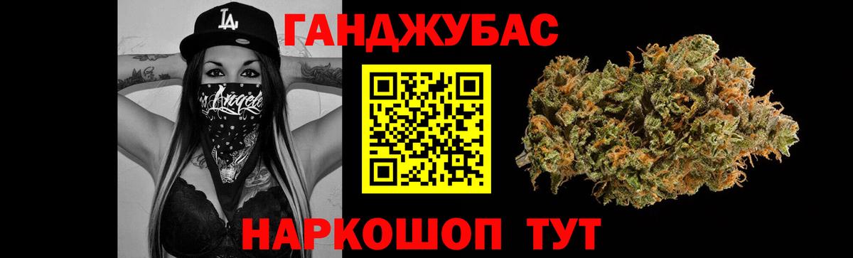 Шишки марихуана MAZAR Псков