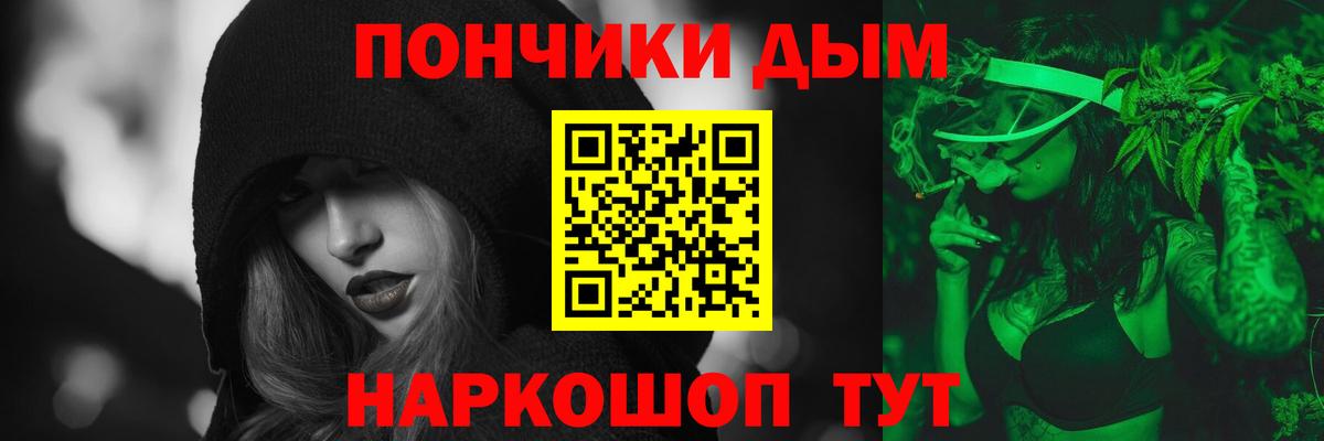 МАРИХУАНА White Widow  Канабис гибрид  Вход с VPN  Бошки марихуана конопля  Псков 
